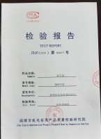 資質(zhì)證書